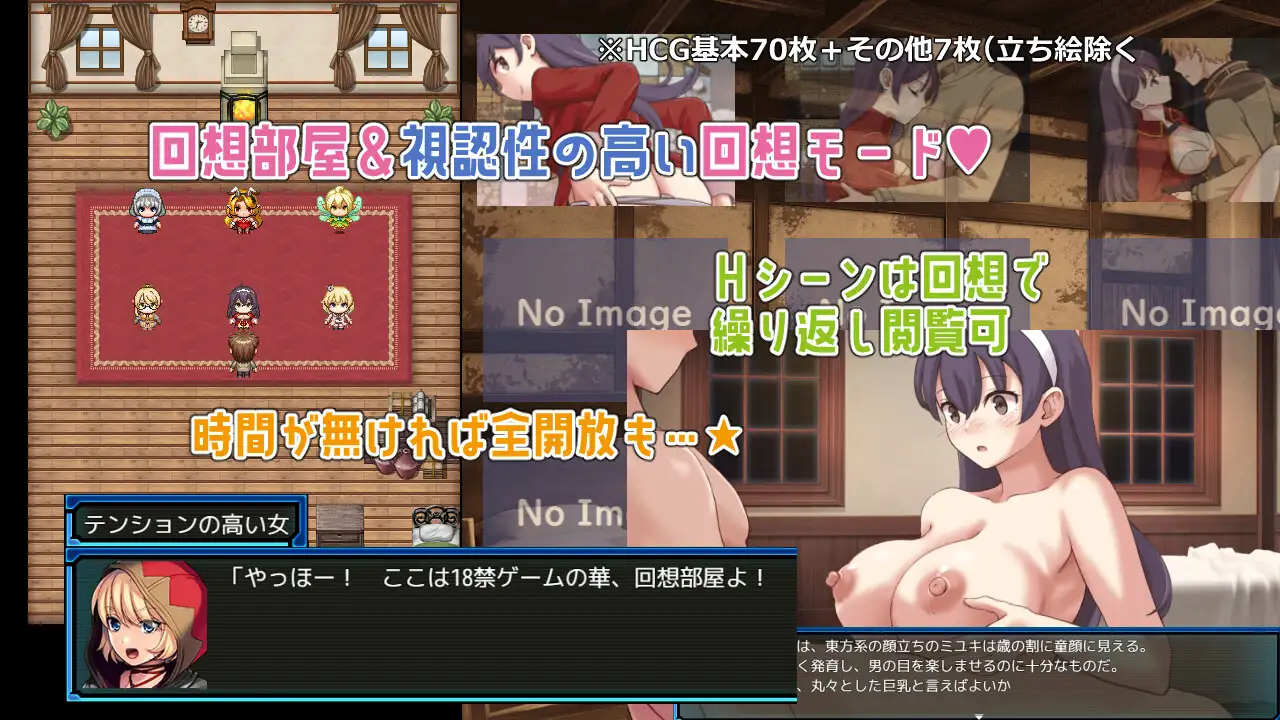 热门RPG/汉化/更新丨锈蚀地下城2 ラスティーダンジョン2 v20260326 ver1.0c  AI汉化版+全CG存档【20260330】 游戏截图 2