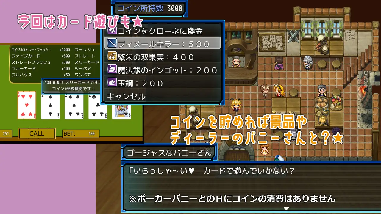热门RPG/汉化/更新丨锈蚀地下城2 ラスティーダンジョン2 v20260326 ver1.0c  AI汉化版+全CG存档【20260330】 游戏截图 3