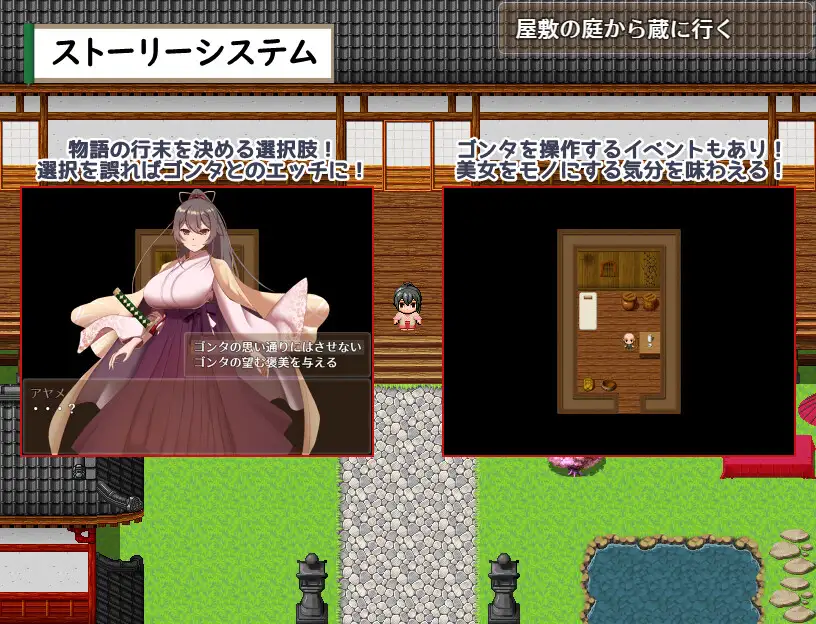 热门RPG/汉化/NTR丨武家女当家菖蒲的受难～ 武家女当主アヤメの受難 ～刀と愛と助平小僧から離れられない体～v1.05 AI汉化版+全CG存档【20260330】 游戏截图 2