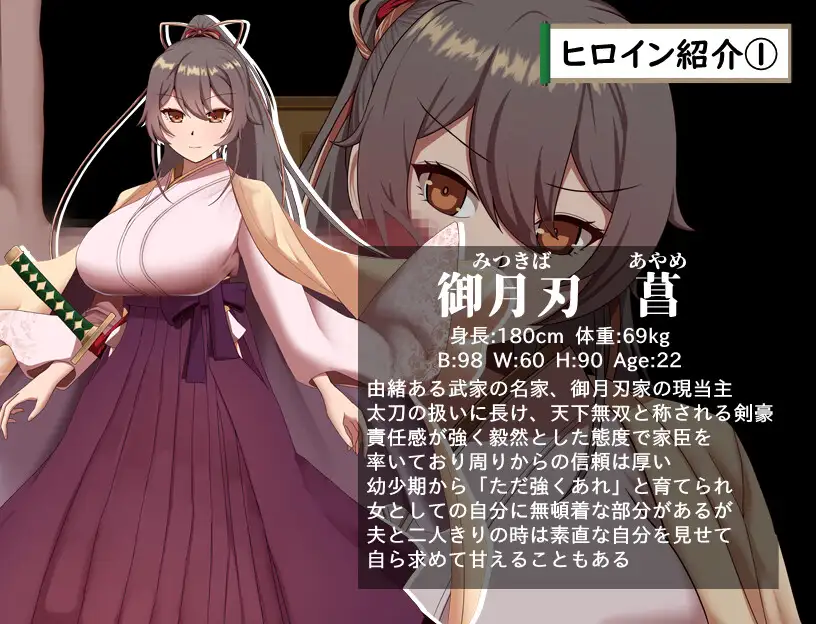 热门RPG/汉化/NTR丨武家女当家菖蒲的受难～ 武家女当主アヤメの受難 ～刀と愛と助平小僧から離れられない体～v1.05 AI汉化版+全CG存档【20260330】 游戏截图 7
