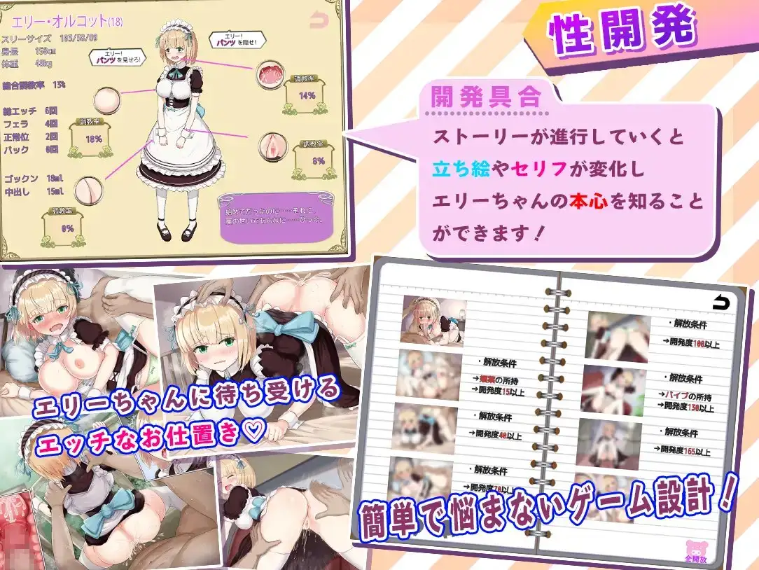 精品RPG/汉化/强迫丨快乐堕落的女仆～明明应该是在遭受折磨，为什么却这么舒服呢/快楽堕ちメイド～ひどい目に合わされてるはずなのに、なんでこんなに気持ちいいの… 【20260330】 游戏截图 3