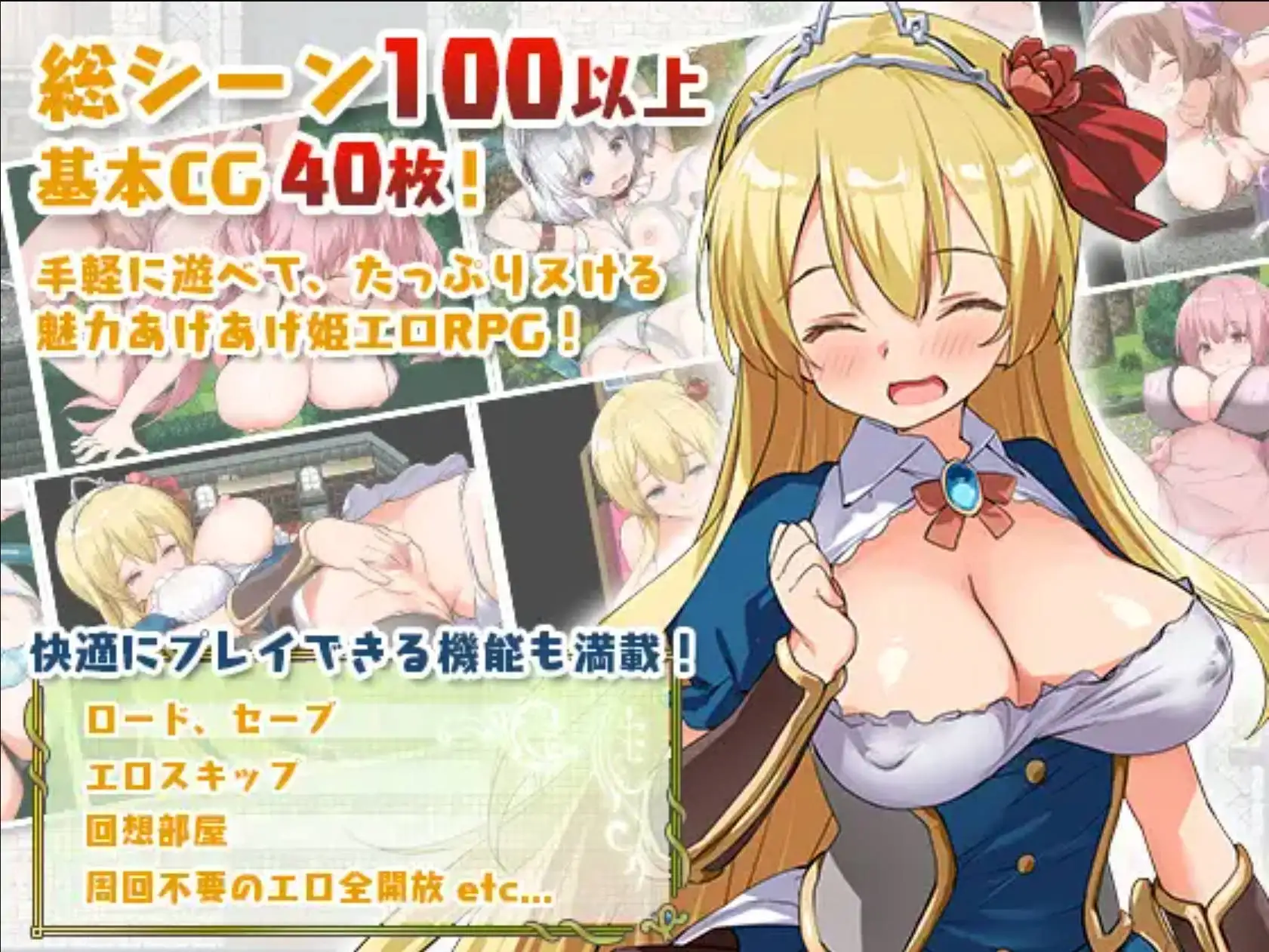 RPG/汉化/双端丨公主养成计划 V1.13 卓官方中文完整版本全CG【20260330】 游戏截图 2