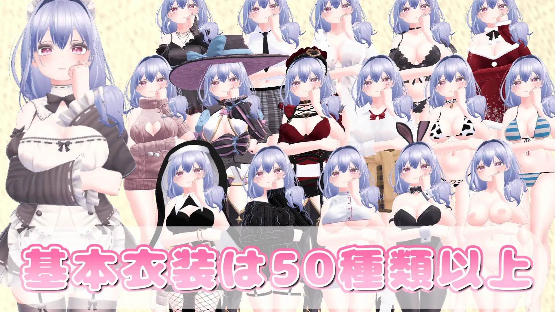 RPG/官中丨你喜欢和女仆的情趣换装情感生活吗？ メイドさんとのイチャラブ着せ替え性活は好きですか v1.20 官中版【20260330】 游戏截图 3