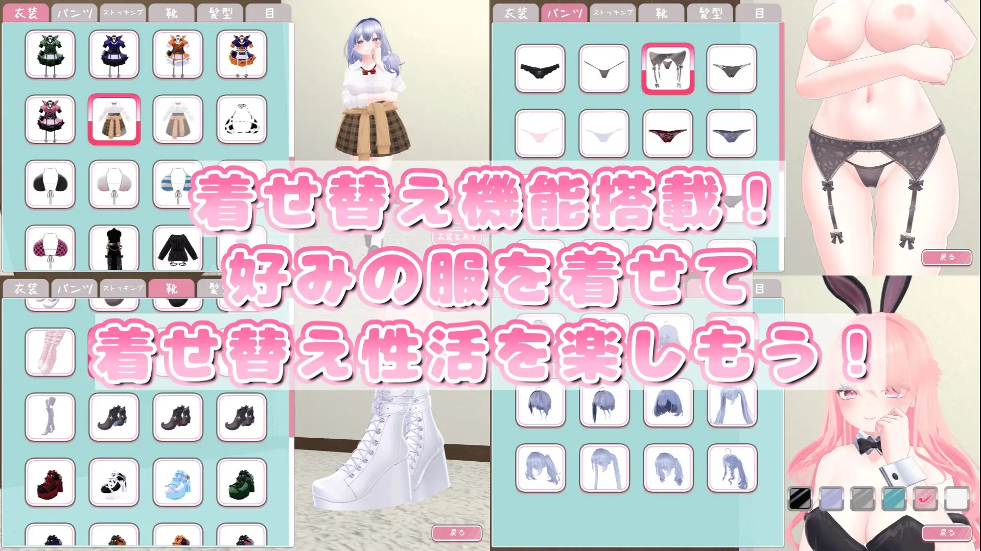 RPG/官中丨你喜欢和女仆的情趣换装情感生活吗？ メイドさんとのイチャラブ着せ替え性活は好きですか v1.20 官中版【20260330】 游戏截图 5