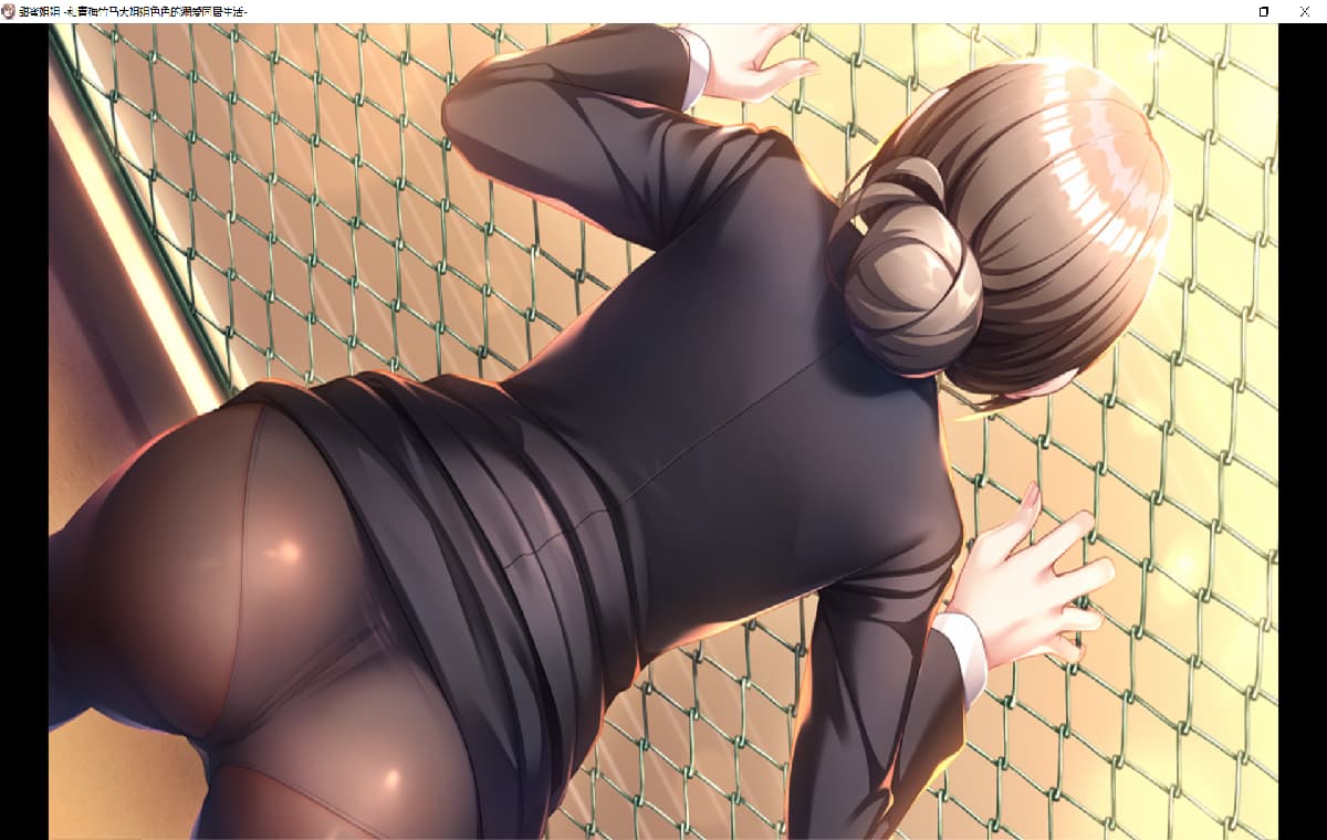 纯爱大作ADV/黑丝/海豹社丨与青梅竹马姐姐的甜蜜色色同居生活 あまねぇ -幼馴染お姉ちゃんとのえちえちあまやかされ同棲生活- AI汉化+存档【20260330】 游戏截图 2