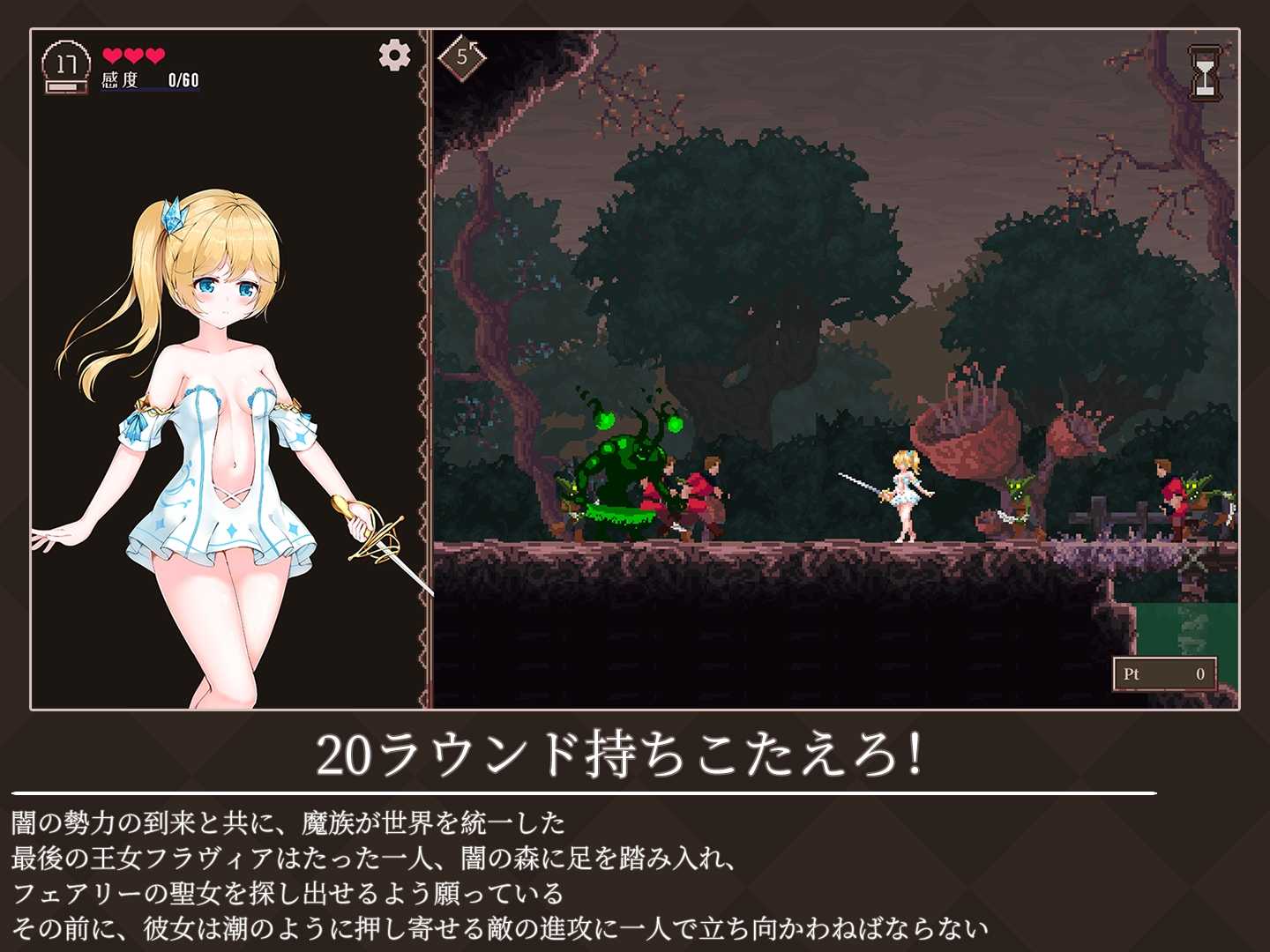 ACT/汉化/动态丨降魔夜的公主/魔降る夜の姫 Ver1.12 AI汉化版【20260330】 游戏截图 1