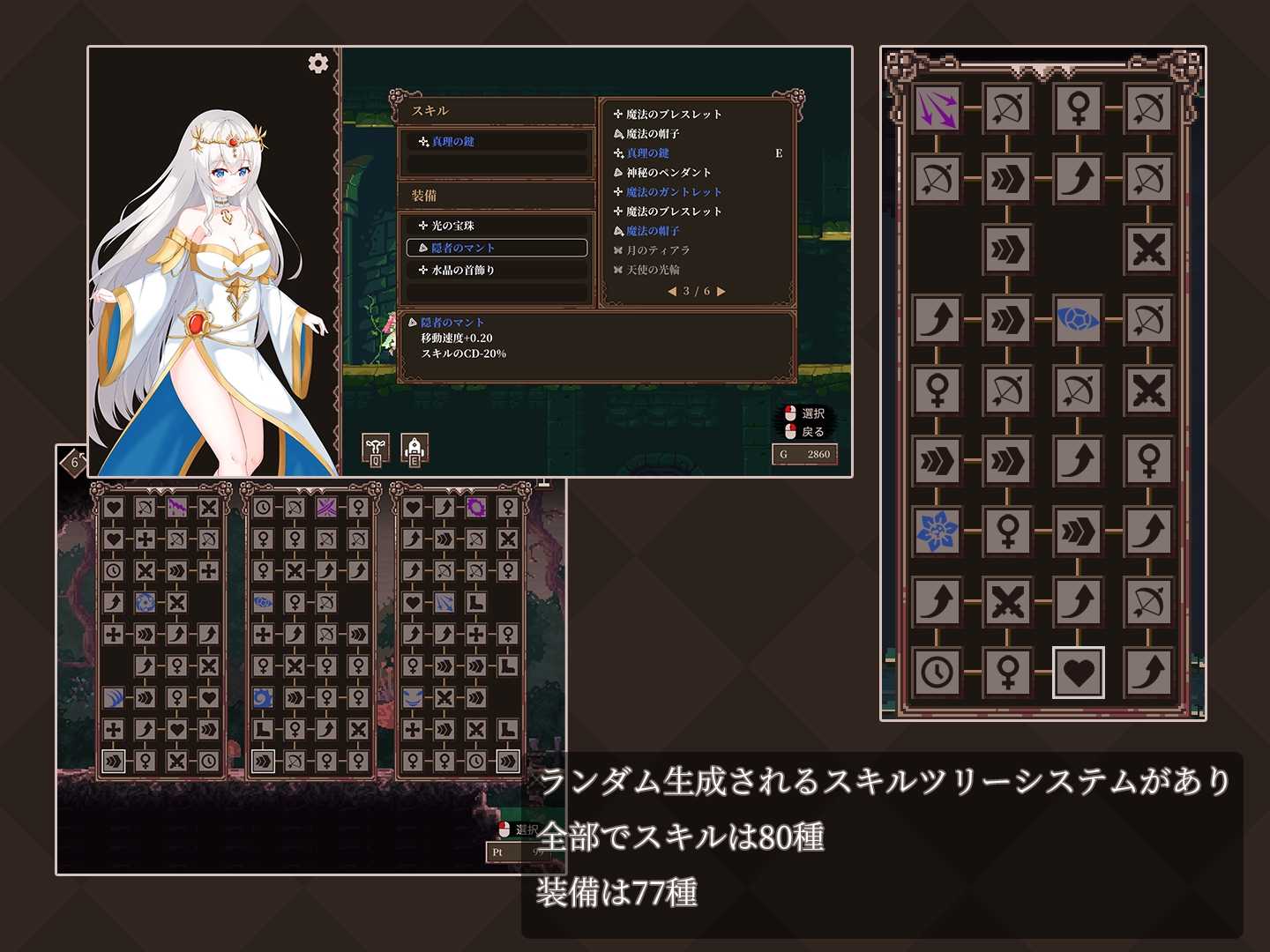 ACT/汉化/动态丨降魔夜的公主/魔降る夜の姫 Ver1.12 AI汉化版【20260330】 游戏截图 2