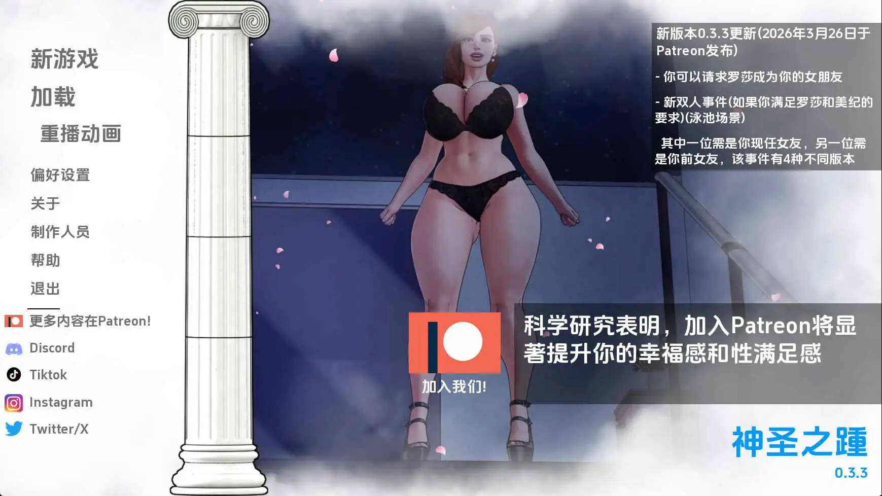 汉化/动态/双端丨神力之踵/Divine Heel v0.3.3 AI版【20260330】 游戏截图 5
