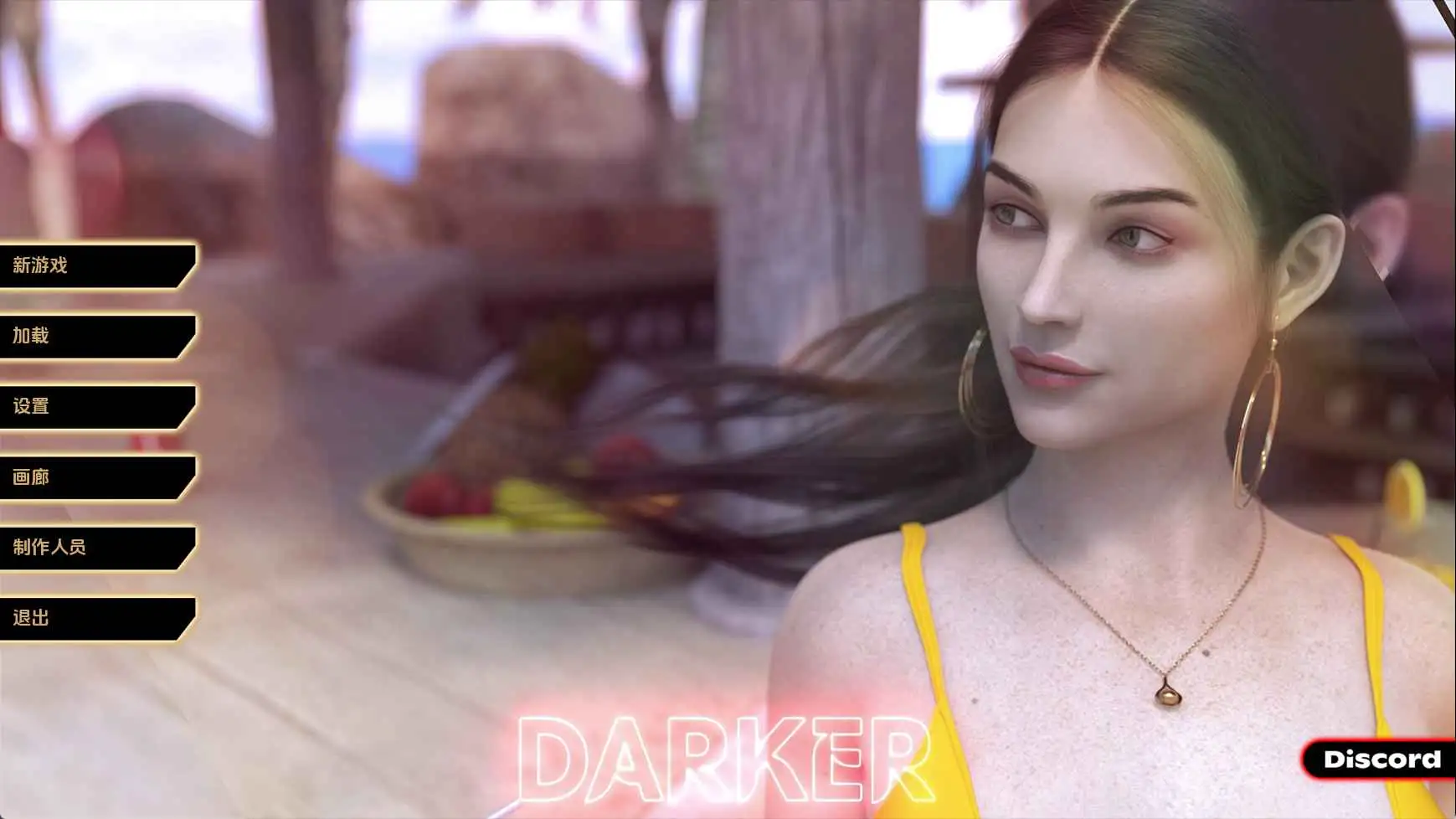 汉化/动态/双端丨较暗/Darker Ch.1P10修复 AI版【20260330】 游戏截图 2
