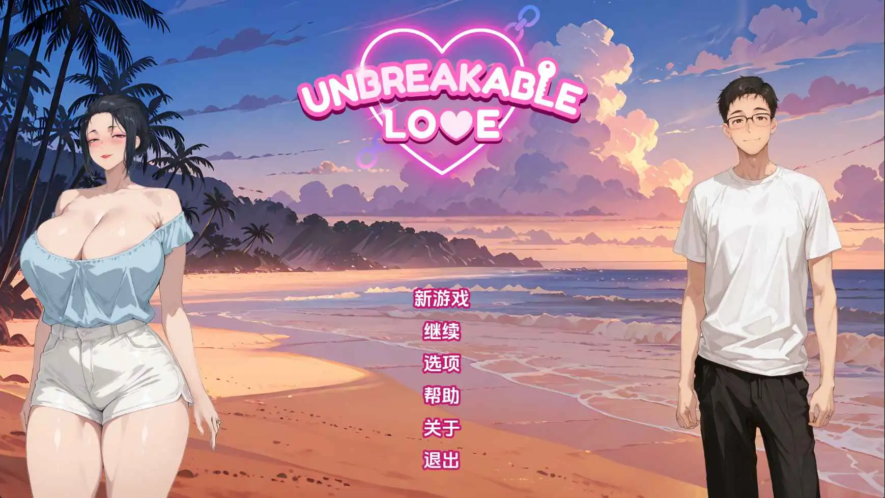 汉化/动态/双端丨坚不可摧的爱/Unbreakable Love v0.4 AI版【20260330】 游戏截图 4