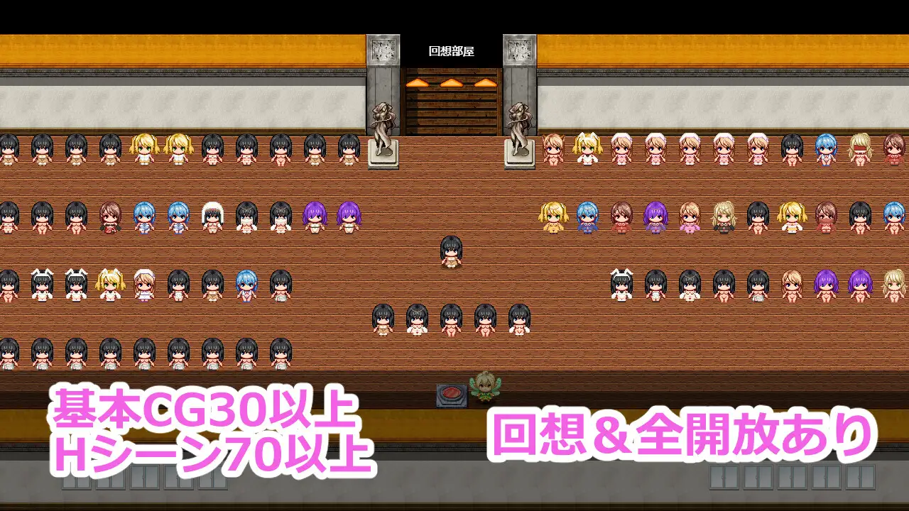 RPG/汉化/催眠/双端丨阿基娜商队/亚希奈・商队 アキナ・キャラバン 内嵌汉化版+作弊【20260330】 游戏截图 3