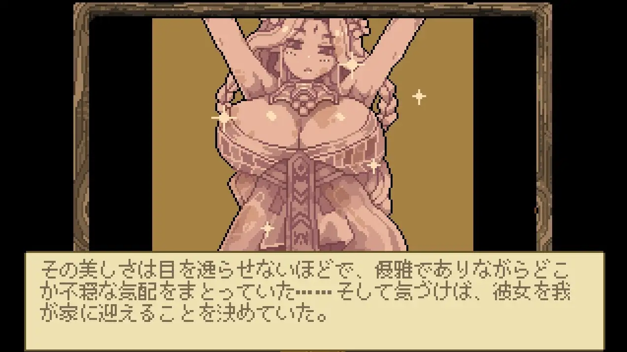 新作RPG/像素/爆乳/露出/双端丨H女神异变体 H女神アノマリー 生肉正式版【20260330】 游戏截图 3