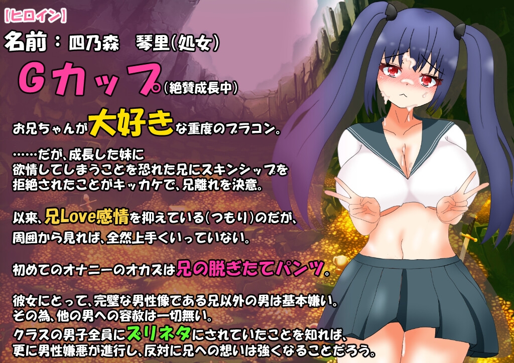新汉化/RPG/双端丨和兄控妹妹一起挑战异世界(元ブラコン妹と挑む異世界迷宮) v1.03 内嵌AI汉化版+作弊码【20260329】 游戏截图 7