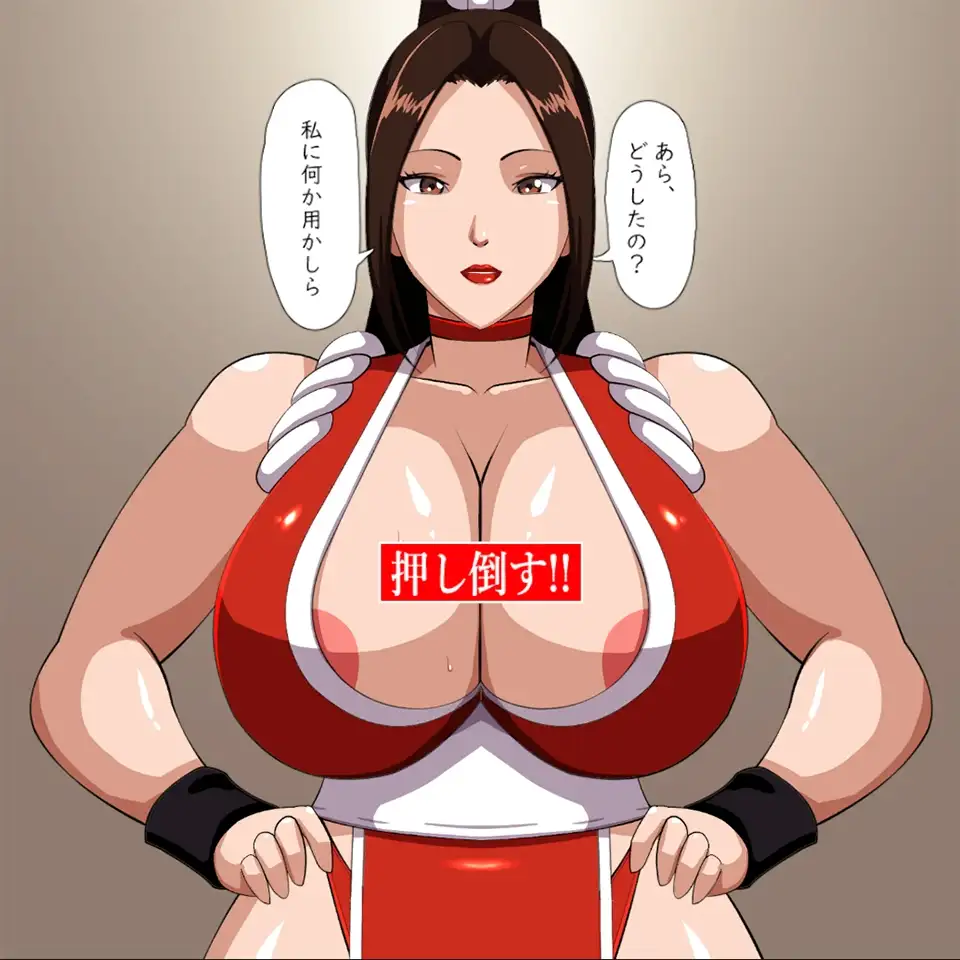 社保SLG/全动态/爆乳火舞/双端丨即刻沉沦!! 女忍者 即落ち!!KUNOICHI  正式版【20260329】 游戏截图 5