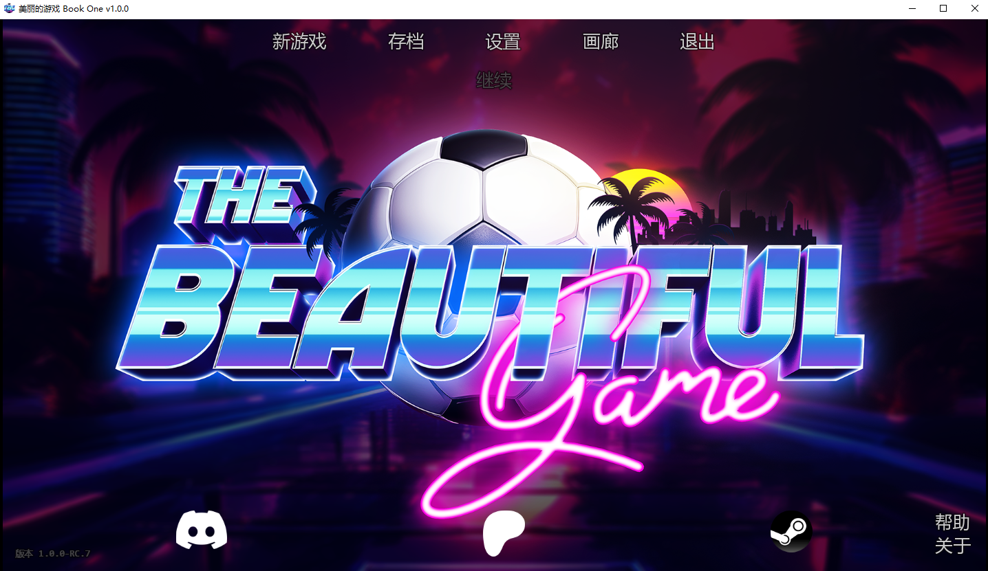 SLG/汉化/双端丨美丽的游戏 The Beautiful Game  Book/One/v1.0.0【20260329】 游戏截图 2