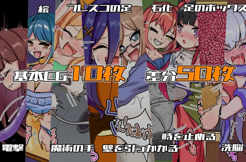 AI汉化/安卓丨万圣节爆笑之夜/ハロウィン笑いナイト 1.0.0【20260329】 游戏截图 1