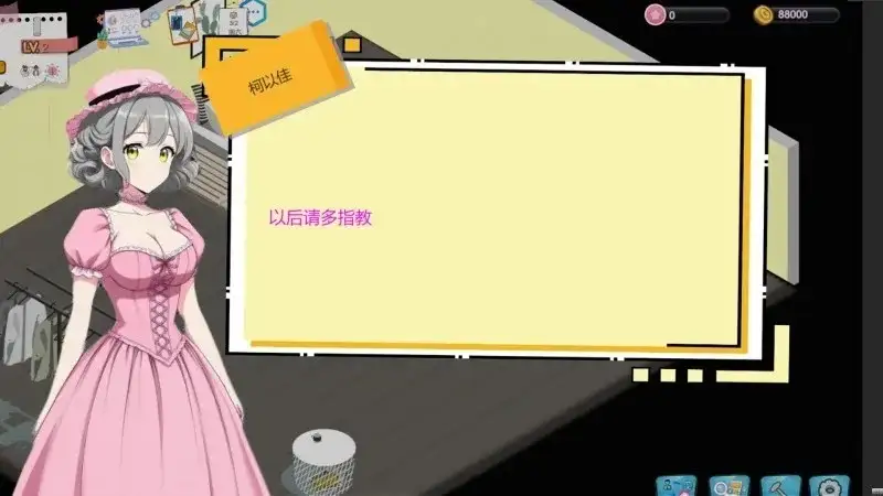 经营互动SLG/中文/动态丨黑山游戏公司 BM game Co.V1.7.3 官方中文版 【20260407】 游戏截图 2