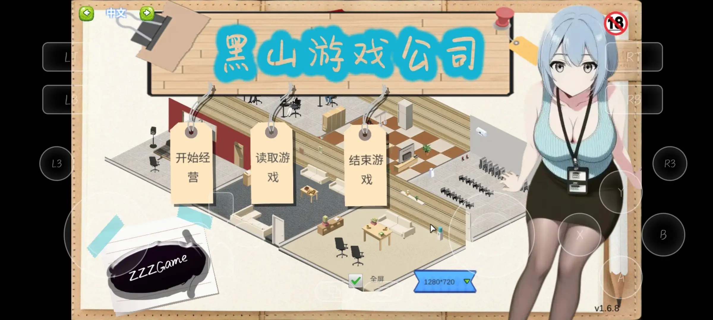 经营互动SLG/中文/动态丨黑山游戏公司 BM game Co.V1.7.3 官方中文版 【20260407】 游戏截图 3