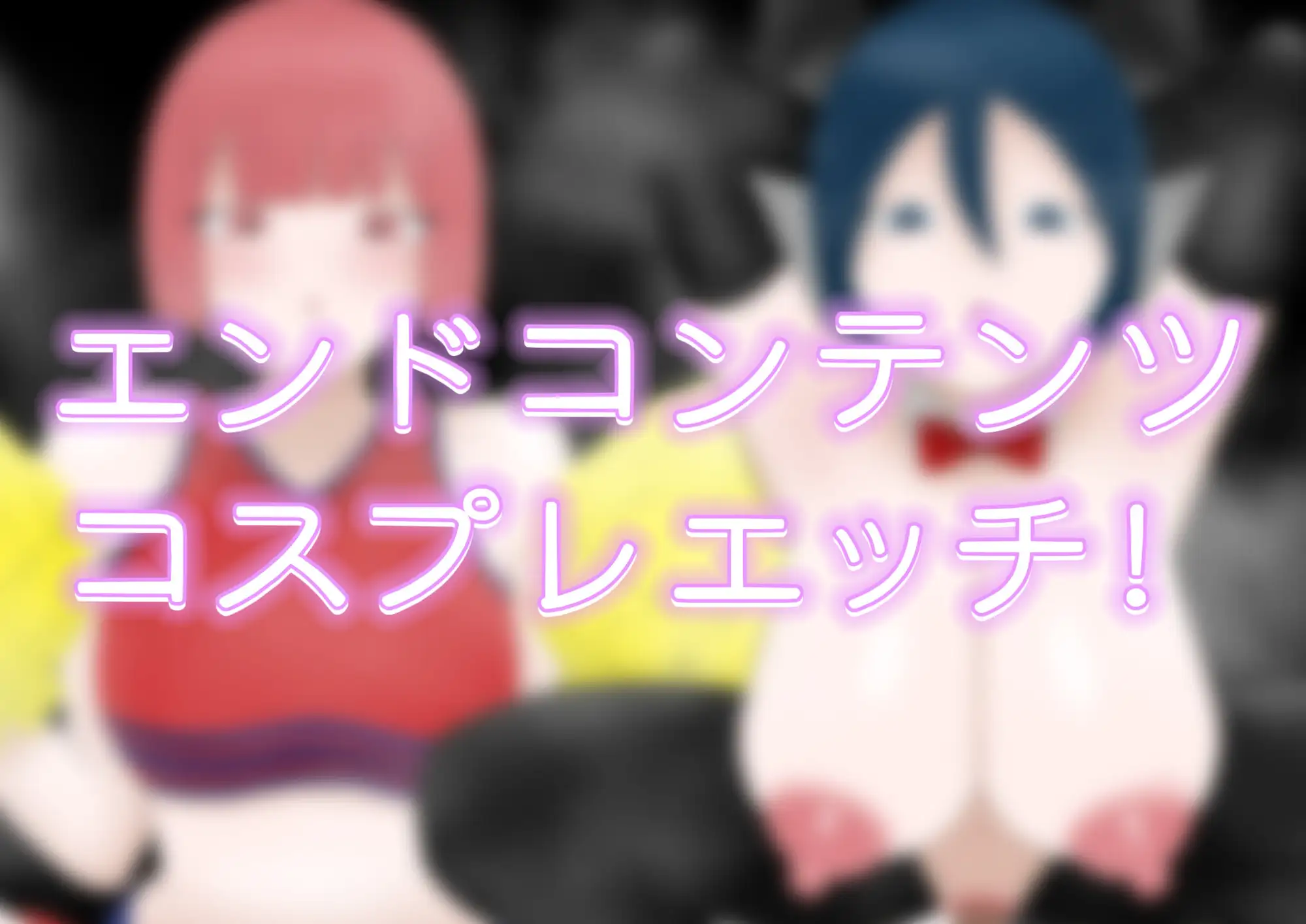 新作RPG/汉化/背德丨NTR魅魔物语～与有着逆NTR性癖的你和我～ 寝取らせサキュバス物語～逆寝取らせ性癖の君と僕～AI汉化版+全回想【20260407】 游戏截图 1