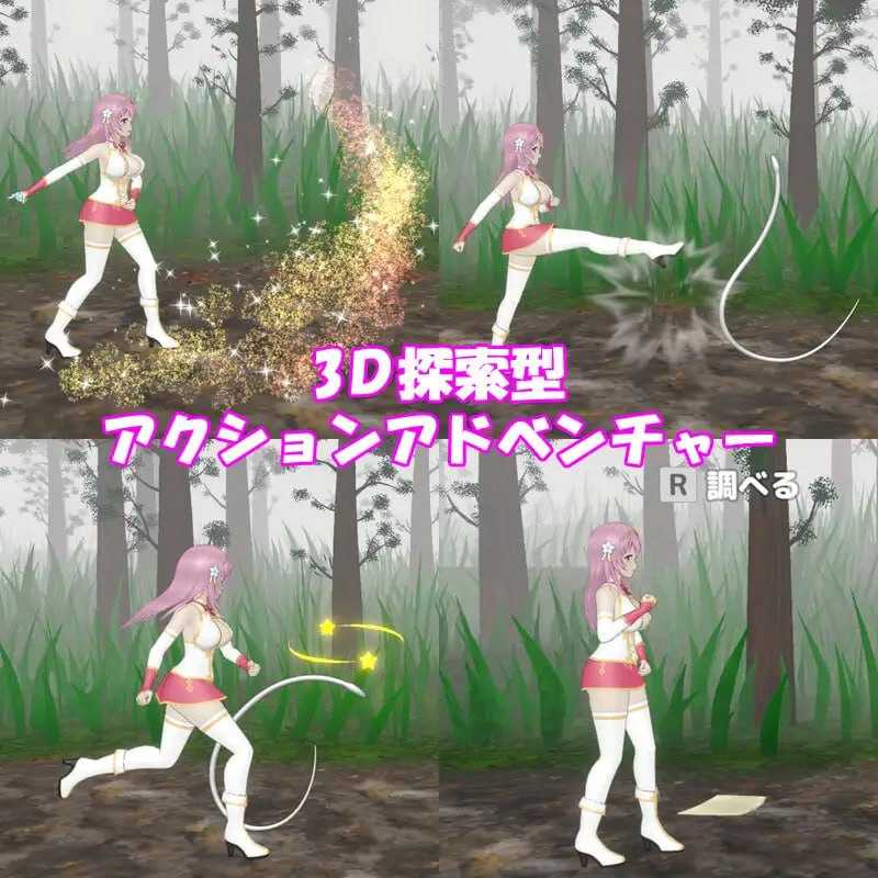 ACT/官中/步兵丨圣女沦为淫魔之时/聖女は淫魔の時を Ver1.12.1 官方中文步兵版【20260407】 游戏截图 1