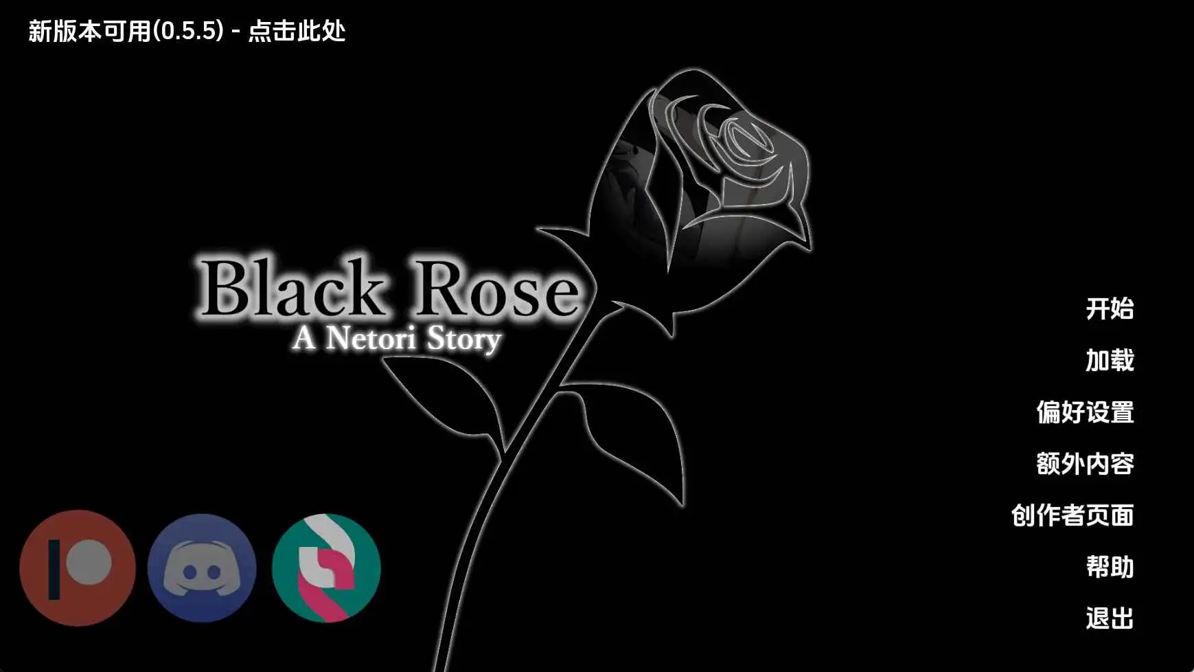 日系SLG/汉化/动态/双端丨黑玫瑰/Black Rose -A Netori Story v0.5.4 AI版【20260407】 游戏截图 7