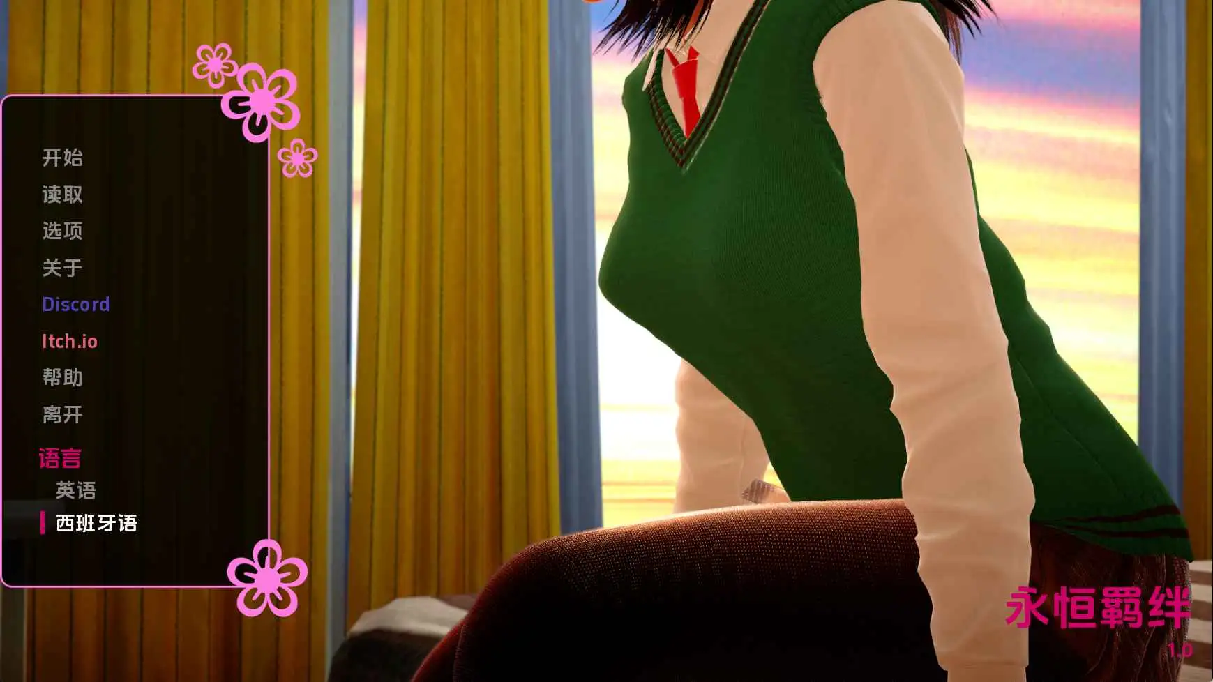 欧美SLG/汉化/沙盒/双端丨永恒的束缚/Forever Bounded  v1.0 AI版【20260407】 游戏截图 2