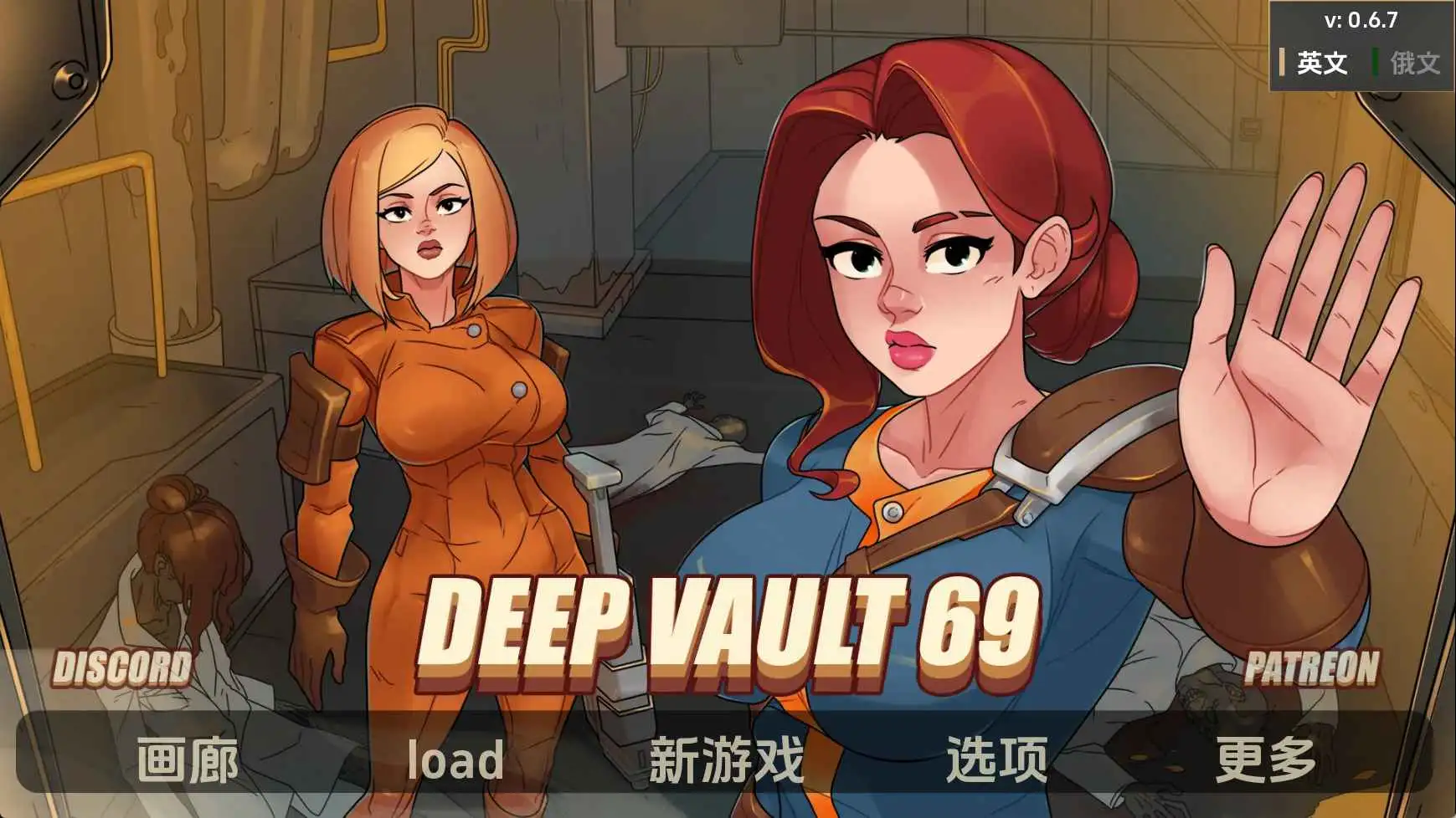 欧美SLG/汉化/沙盒/双端丨深层保险库69/深穹69/Deep Vault 69 v0.6.7 AI版【20260407】 游戏截图 4