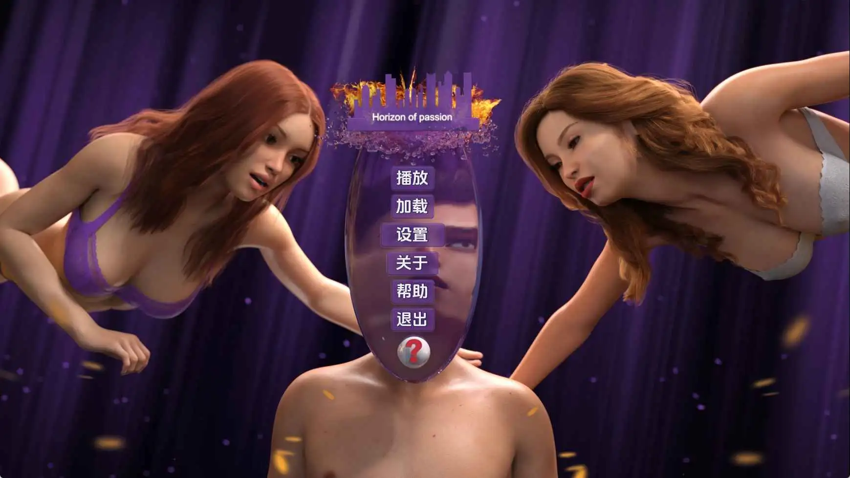 欧美SLG/汉化/沙盒/双端丨改造激情地平线/Horizon of Passion Reworking v0.7 AI版【20260407】 游戏截图 2