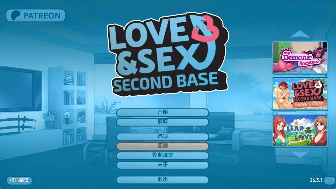 欧美SLG/汉化/动态/双端丨爱与性：二垒/Love & Sex Second Base v26.3.1 AI版【20260407】 游戏截图 4