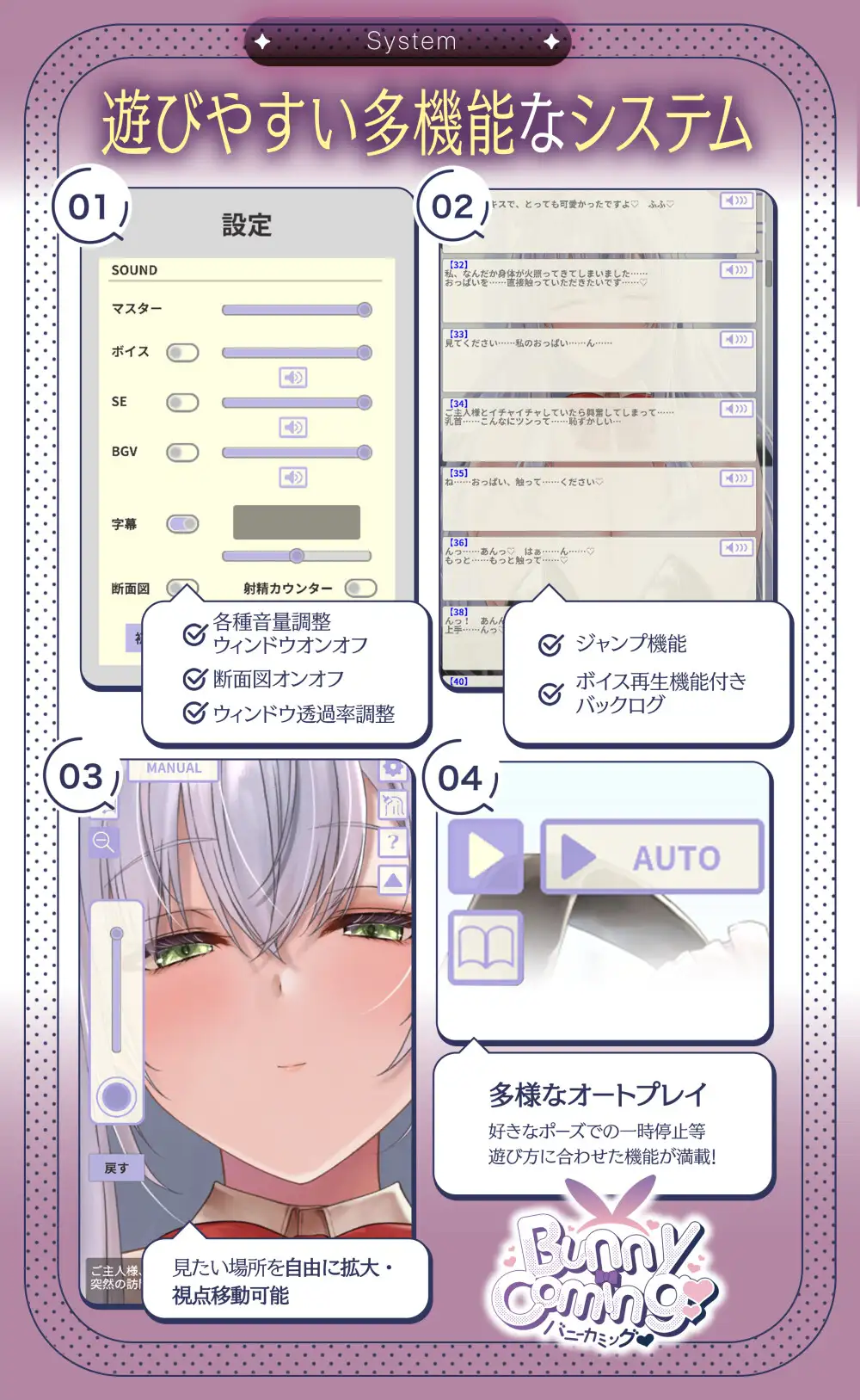 SLG/动态/生肉/双端丨BunnyComing♡バニーメイド水無瀬ルナのあまあまご奉仕♡  v1.0.1 【20260407】 游戏截图 3