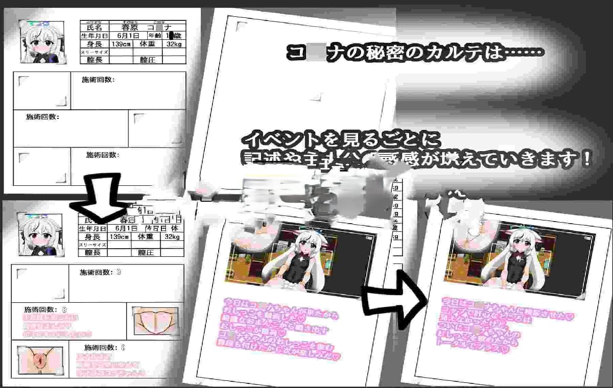 日式RPG/新作/安卓丨试着追求一下基沃托斯崇高的神秘~CASE春原心菜~ キヴォトスの崇高な神秘追求してみた~CASE春原ココナ~ AI汉化版+全回想存档 【20260406】 游戏截图 1