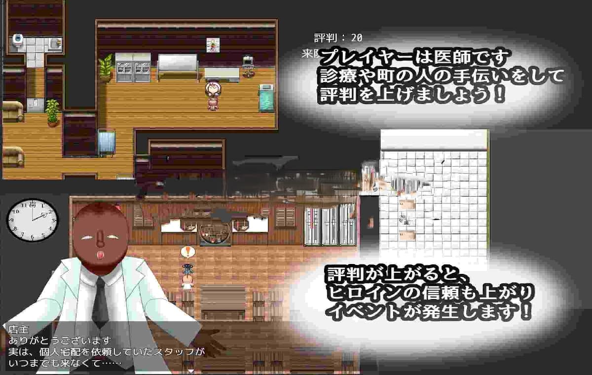 日式RPG/新作/安卓丨试着追求一下基沃托斯崇高的神秘~CASE春原心菜~ キヴォトスの崇高な神秘追求してみた~CASE春原ココナ~ AI汉化版+全回想存档 【20260406】 游戏截图 3