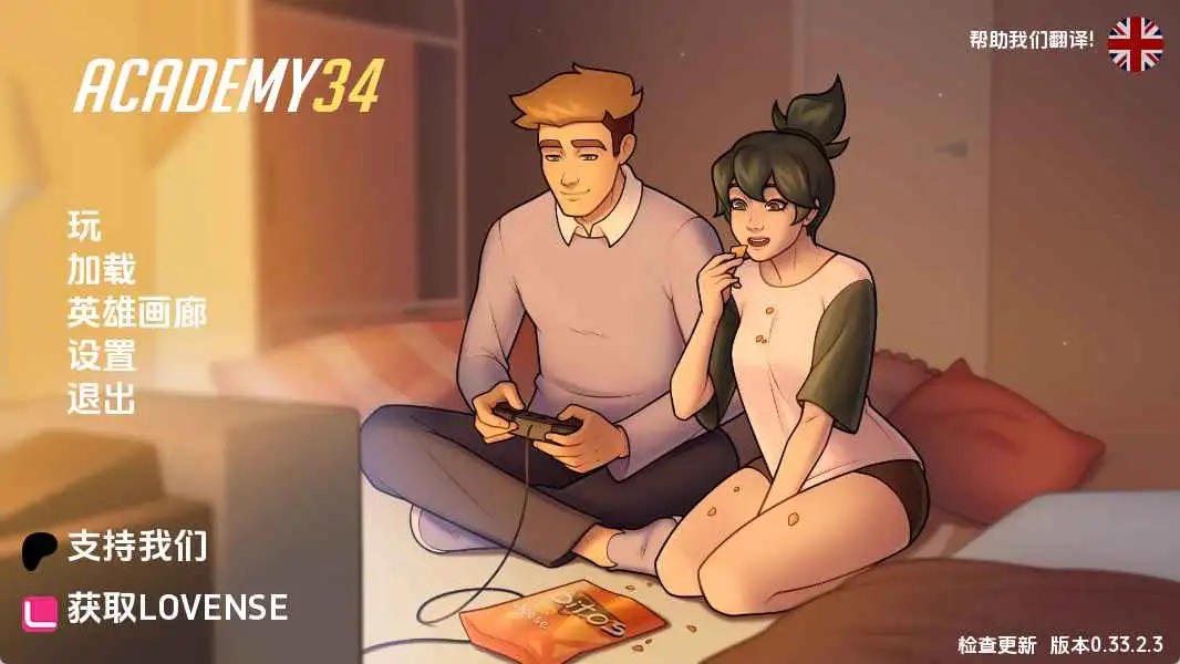 欧美SLG/汉化/动态/双端丨学院34/Academy34 v0.33.2.3 AI版【20260406】 游戏截图 8