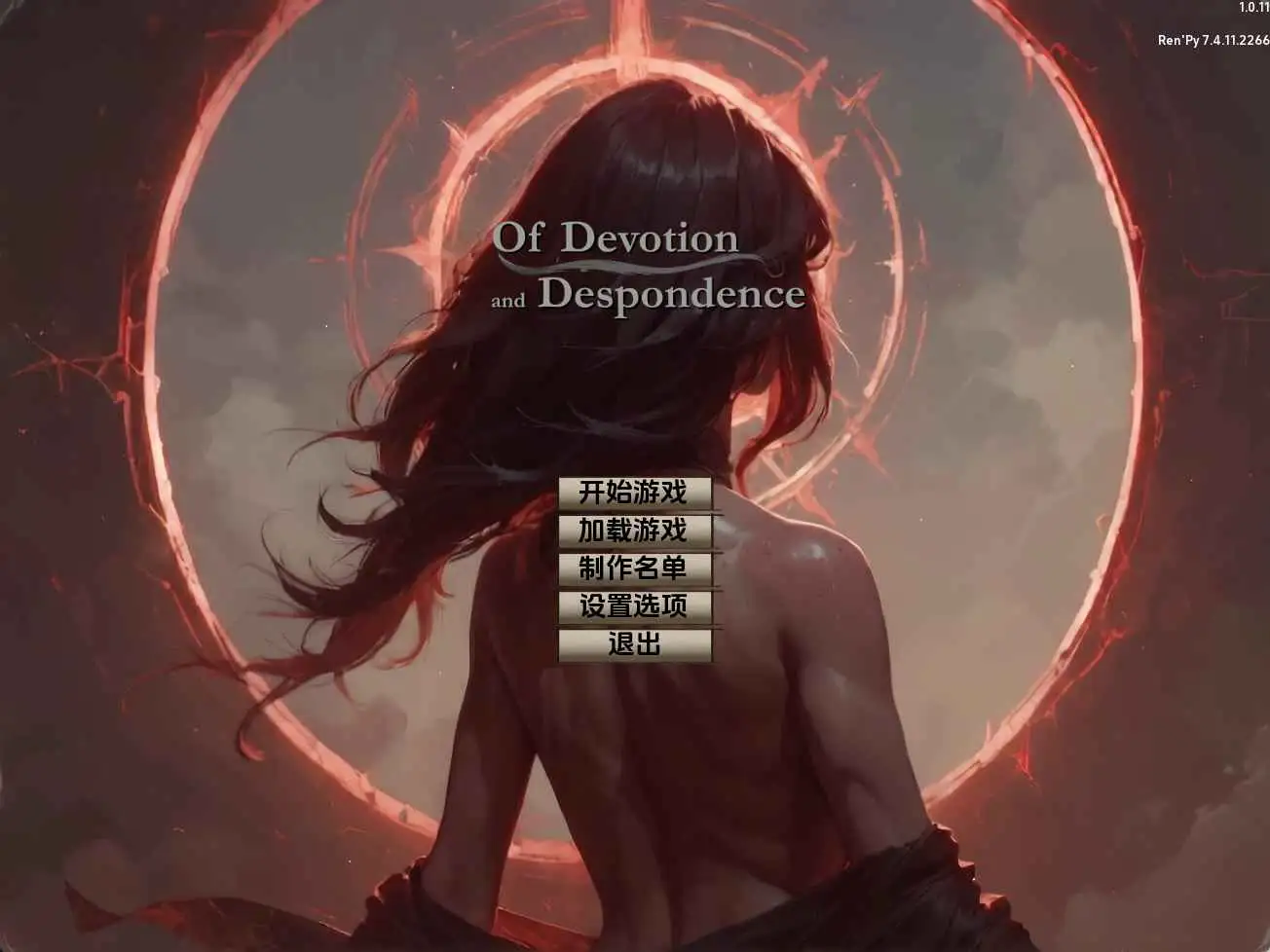 欧美SLG/汉化/动态/双端丨奉献与沮丧：重生 /Of Devotion and Despondence: REBRED v1.0.11 AI版【20260406】 游戏截图 8