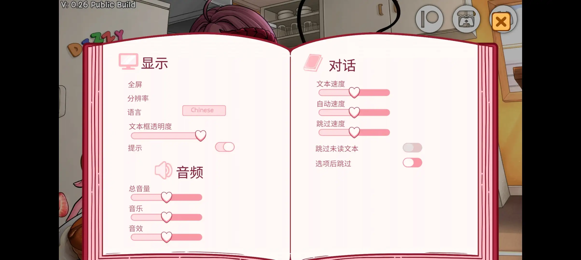 SLG/AI汉化/双端丨我召唤的魅魔居然是个菜鸟/ShoSakyu: The Succubus I Summoned is a Noob!? 0.26【20260406】 游戏截图 4