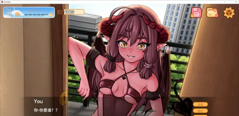 SLG/AI汉化/双端丨我召唤的魅魔居然是个菜鸟/ShoSakyu: The Succubus I Summoned is a Noob!? 0.26【20260406】 游戏截图 6