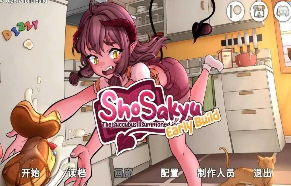SLG/AI汉化/双端丨我召唤的魅魔居然是个菜鸟/ShoSakyu: The Succubus I Summoned is a Noob!? 0.26【20260406】 游戏截图 8
