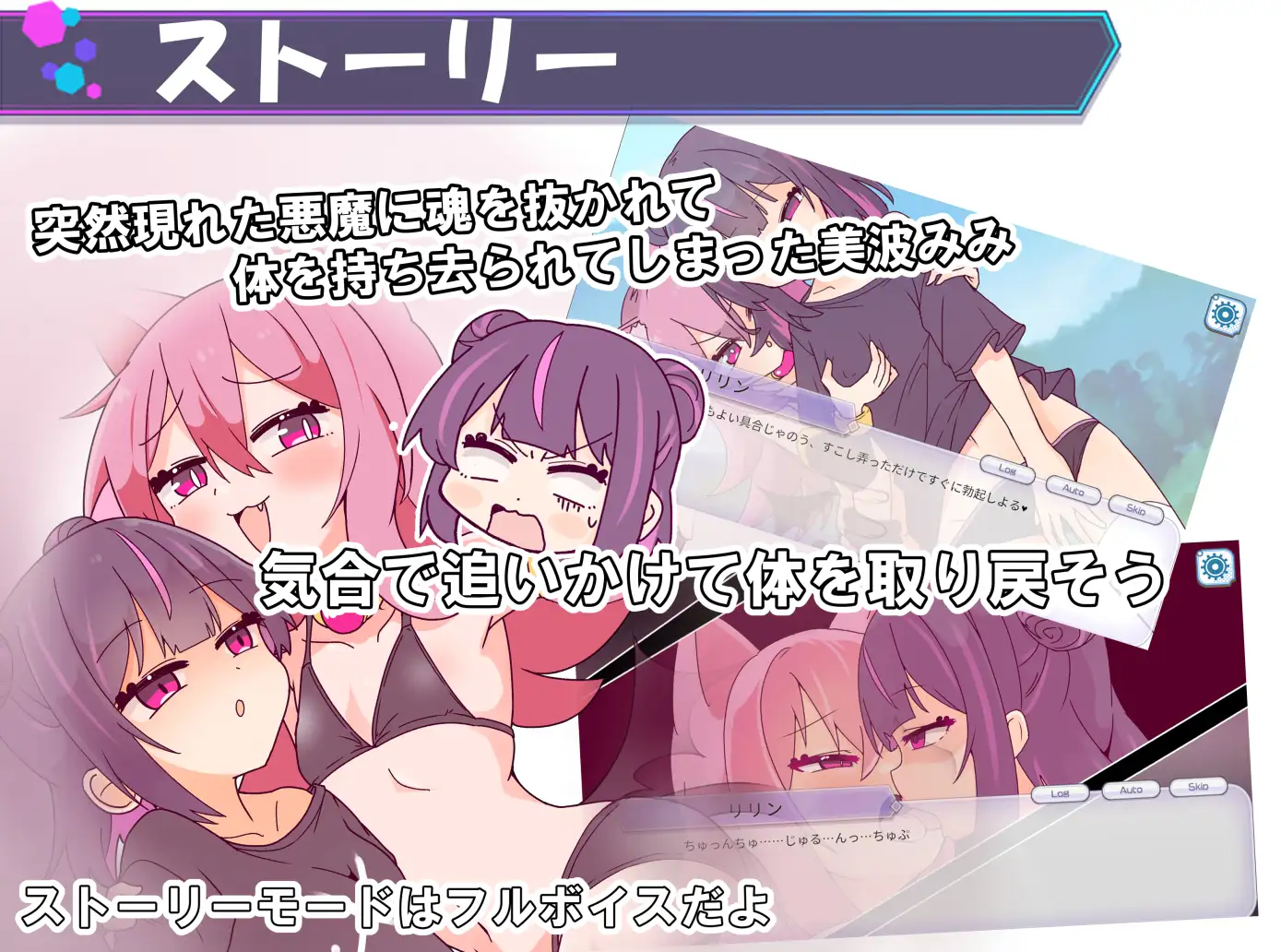 新作SLG/动态/雌小鬼丨飞起来让你明白！HinO トばしてわからせ！HinO 正式版【20260415】 游戏截图 4