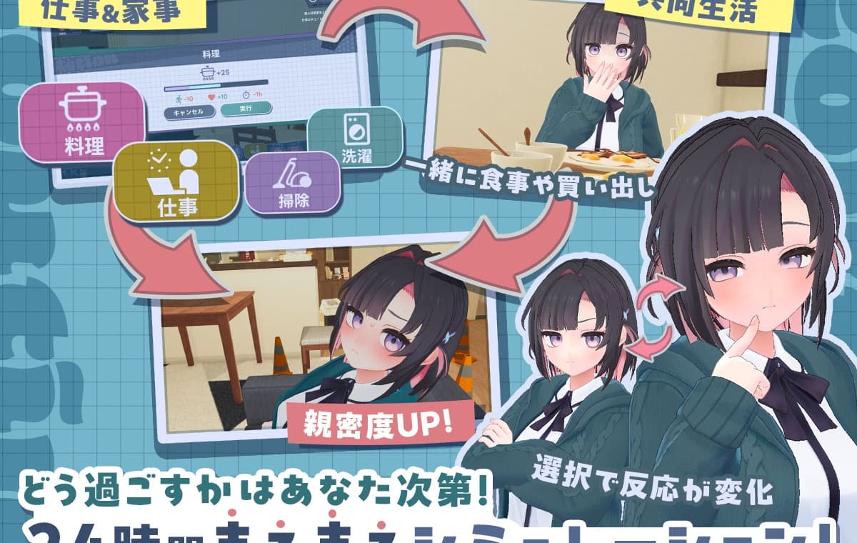 热门SLG/动态/步兵/更新丨能干的学妹小葵!できる後輩アオイちゃん! ~二人ぐらし始まっちゃいました~v1.05 机翻无码版 【20260415】 游戏截图 3