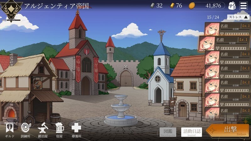 SLG/日文丨地牢计划 Project Dungeon 2026年04月10日  v0.201 【20260415】 游戏截图 6