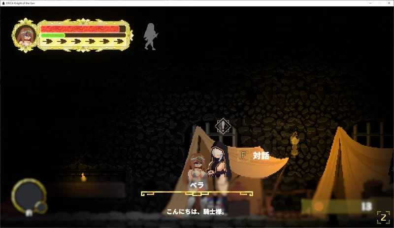 ACT/汉化/新作丨艾丽卡:太阳骑士/Erica: Knight of the sun Ver0.18【20260415】 游戏截图 3