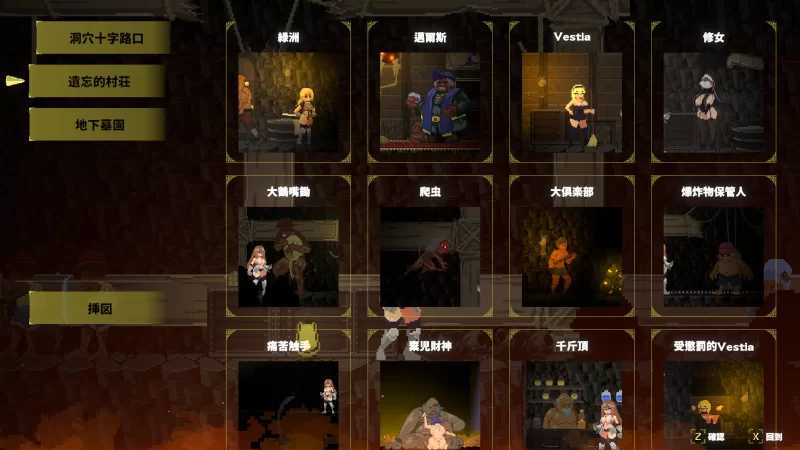 ACT/汉化/新作丨艾丽卡:太阳骑士/Erica: Knight of the sun Ver0.18【20260415】 游戏截图 5