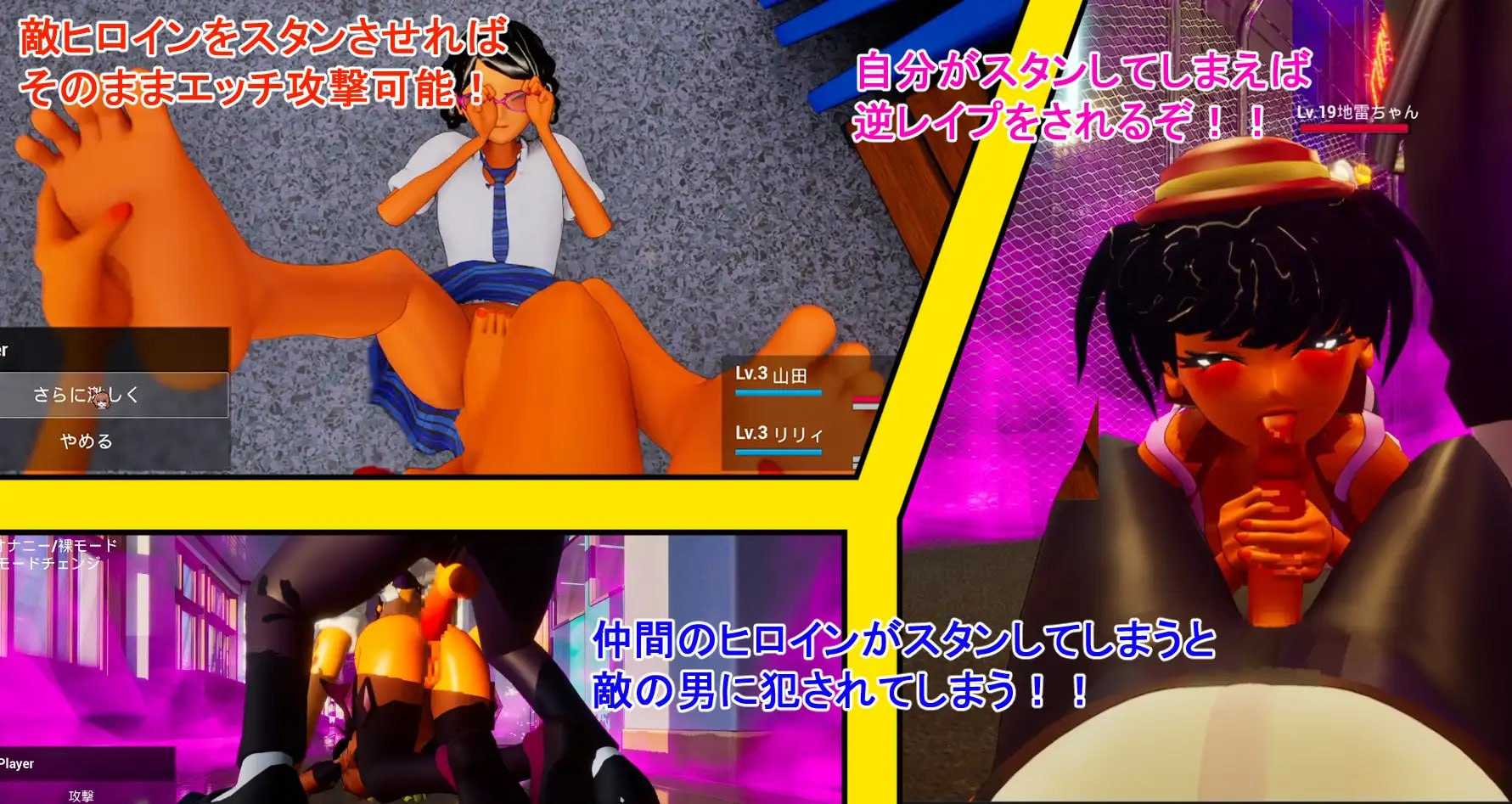 3D游戏/官中/动态丨所有人都在嘲笑我!/皆が僕をバカにして!v26.04.13 官方中文版【20260415】 游戏截图 4