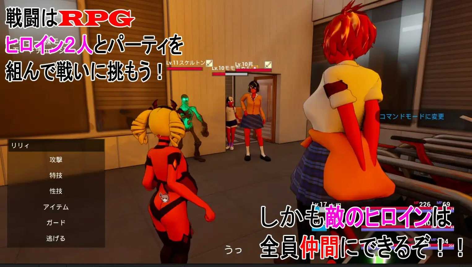 3D游戏/官中/动态丨所有人都在嘲笑我!/皆が僕をバカにして!v26.04.13 官方中文版【20260415】 游戏截图 5