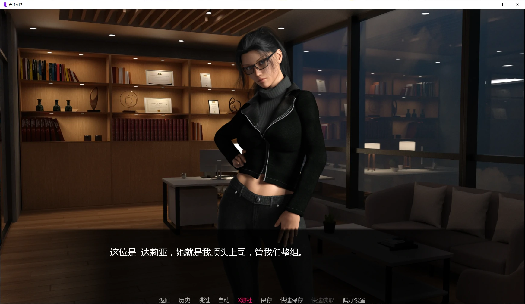熟女后宫SLG/汉化/乱伦/双端丨主权 君主 Sovereign Ver18 AI汉化版【20260414】 游戏截图 6