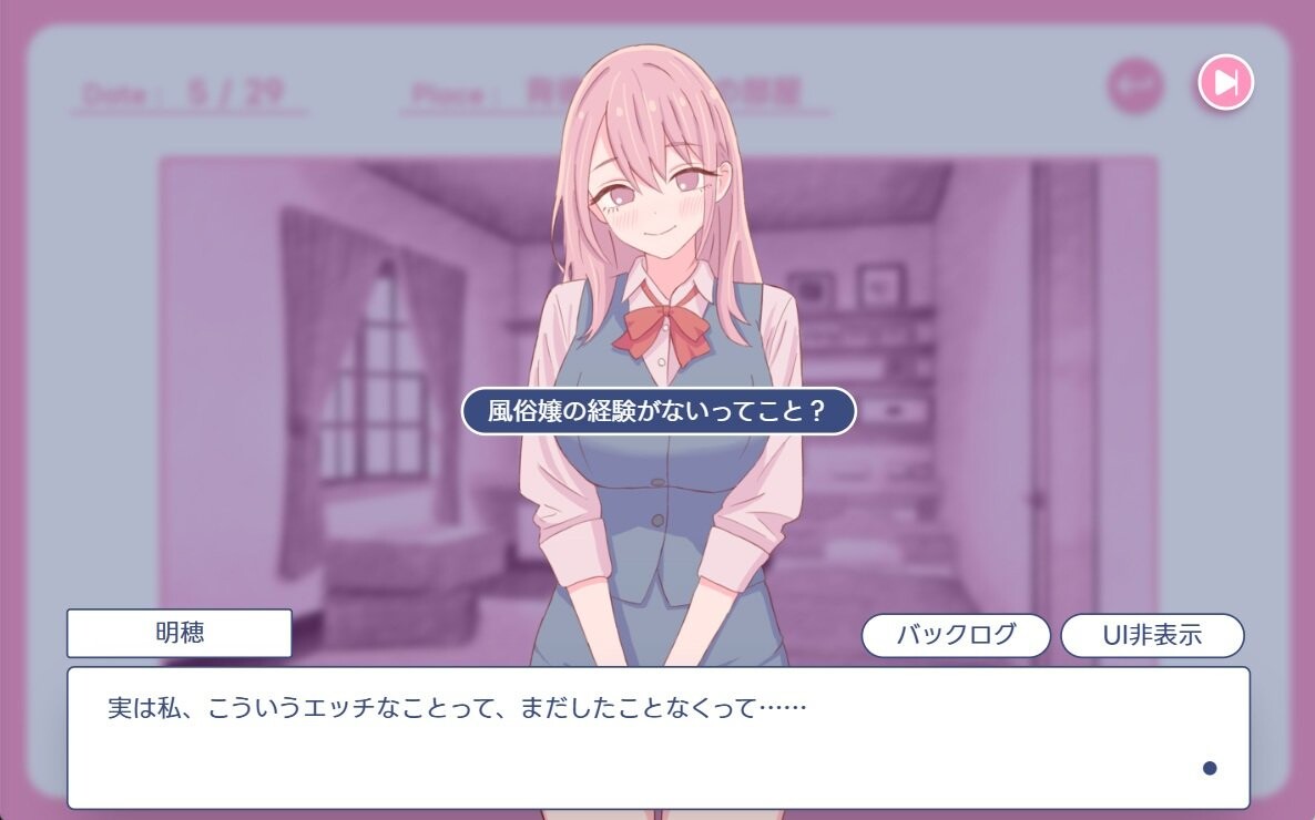精品SLG/官中/动态丨爸爸,来色色吧? 〜背德情境风俗店〜 お父さん、エッチしよ? 〜背徳シチュ風俗〜 v1.2 官方中文版【20260422】 游戏截图 3