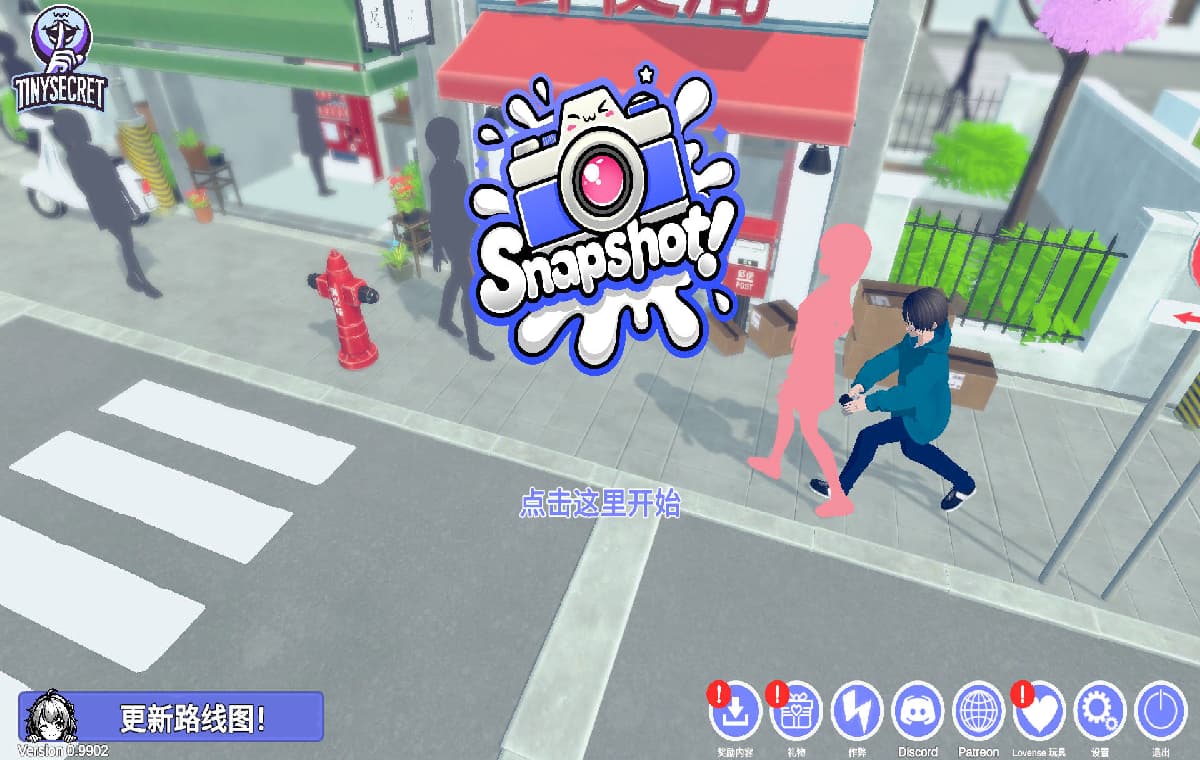 SLG/官中/动态丨快照!/Snapshot! v0.9902 官方中文 【20260422】 游戏截图 6