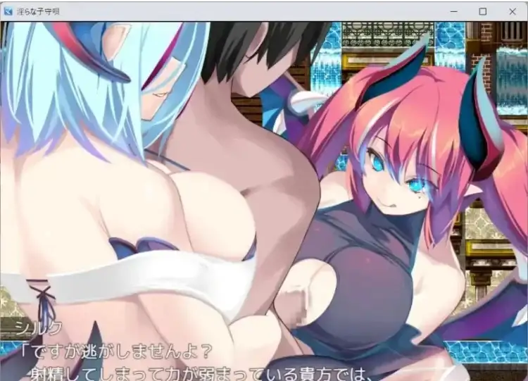 日系RPG/AI汉化丨淫荡的摇篮曲/淫らな子守唄 2.0.1【20260422】 游戏截图 2