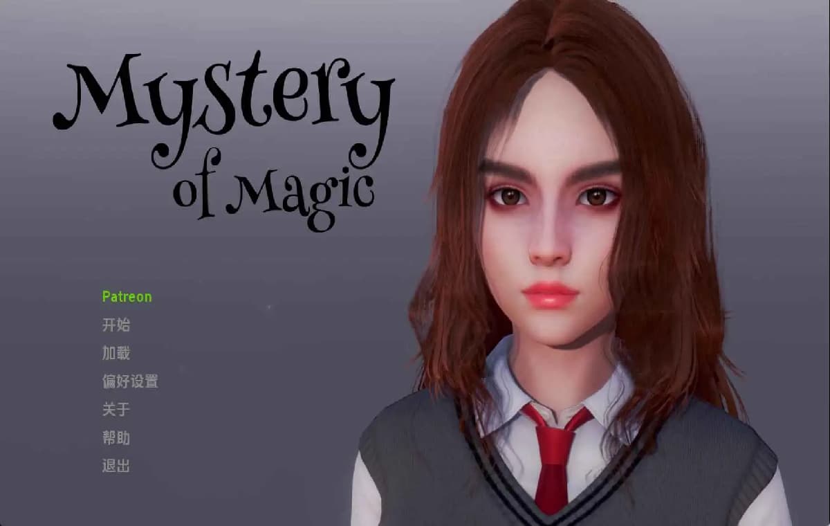 欧美SLG/AI版/动态/双端丨魔法之谜/Mystery of Magic v0.2.5p AI版【20260422】 游戏截图 3