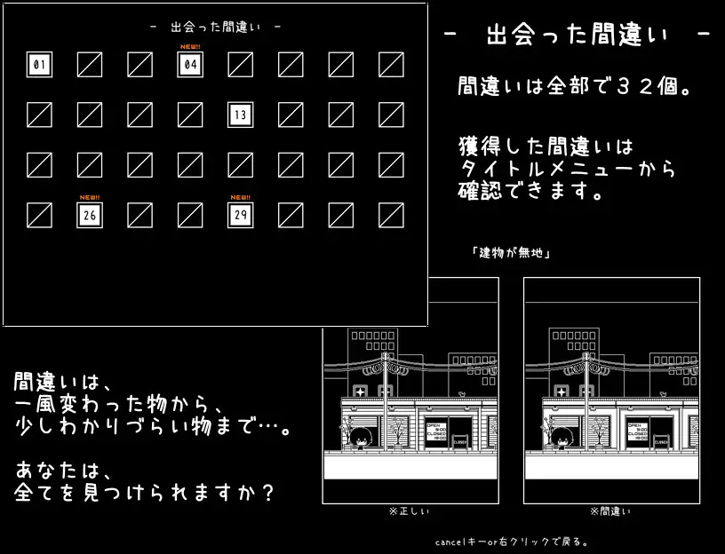 新作SLG/汉化/萝莉/强迫丨不想回去，也回不去了 帰りたくない帰れない AI汉化版【20260428】 游戏截图 3